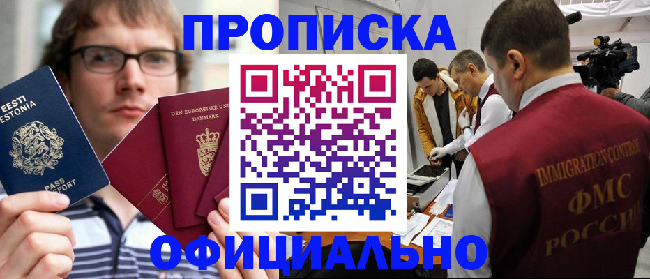 временная регистрация адрес в Кукморе