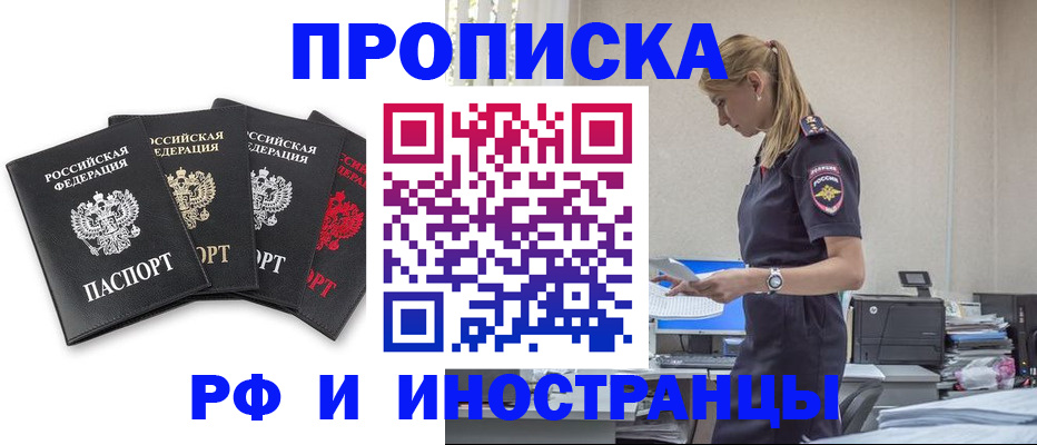 регистрация для школы в Кукморе