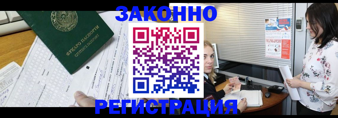 временная регистрация адрес в Кукморе