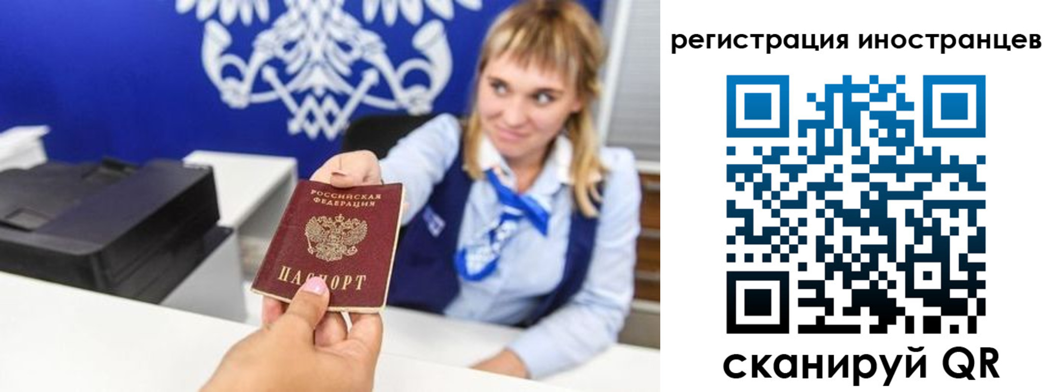 временная регистрация поиск в Кукморе