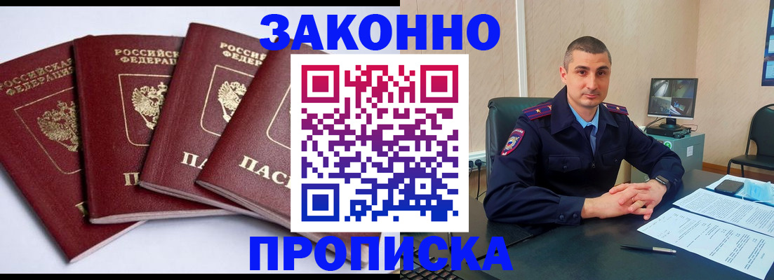 прописка регистрация в Кукморе